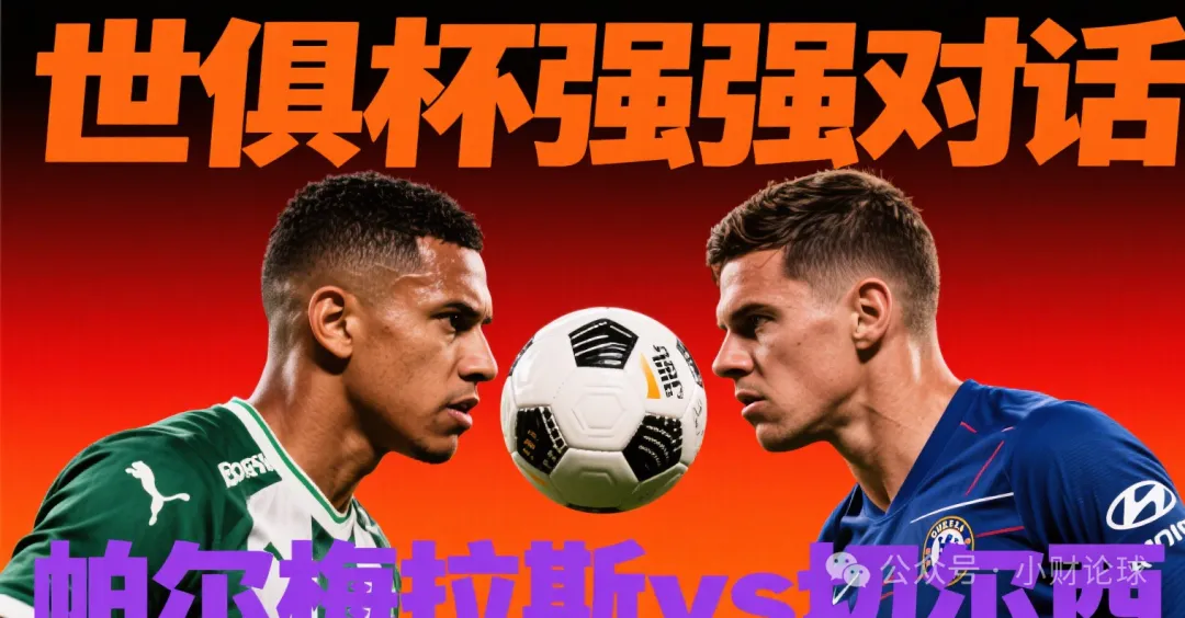 Khi thủy triều xanh của Palmeiras tấn công ngọn lửa xanh của Chelsea - kịch bản giết người cuối cùng