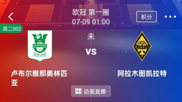 【Chọn hàng ngày】 Đã chọn 2 chuỗi 1: Olympia vs Tukerat + Fruminen vs Chelsea