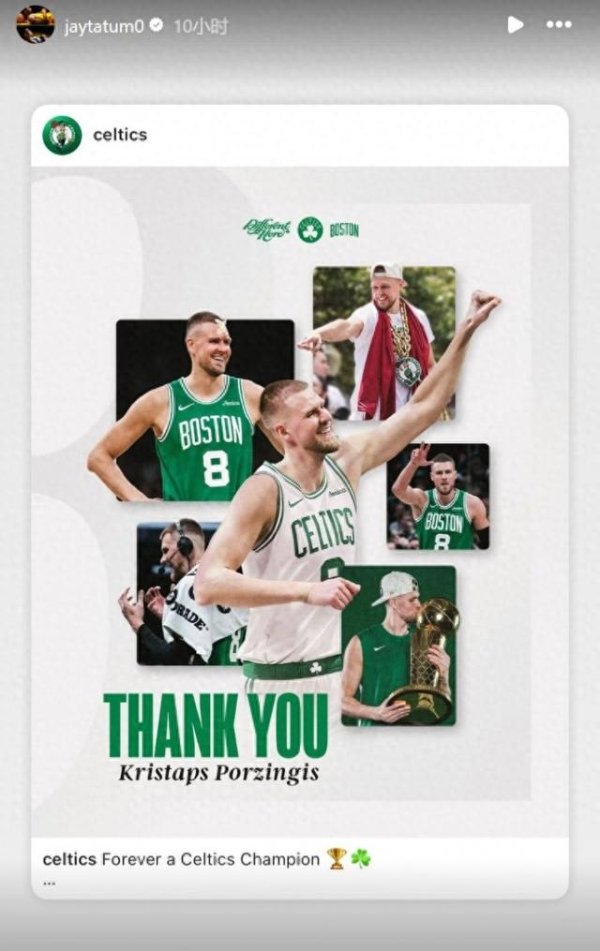 Tatum chào tạm biệt ba đồng đội vô địch: Porzingis, Holiday và Connett