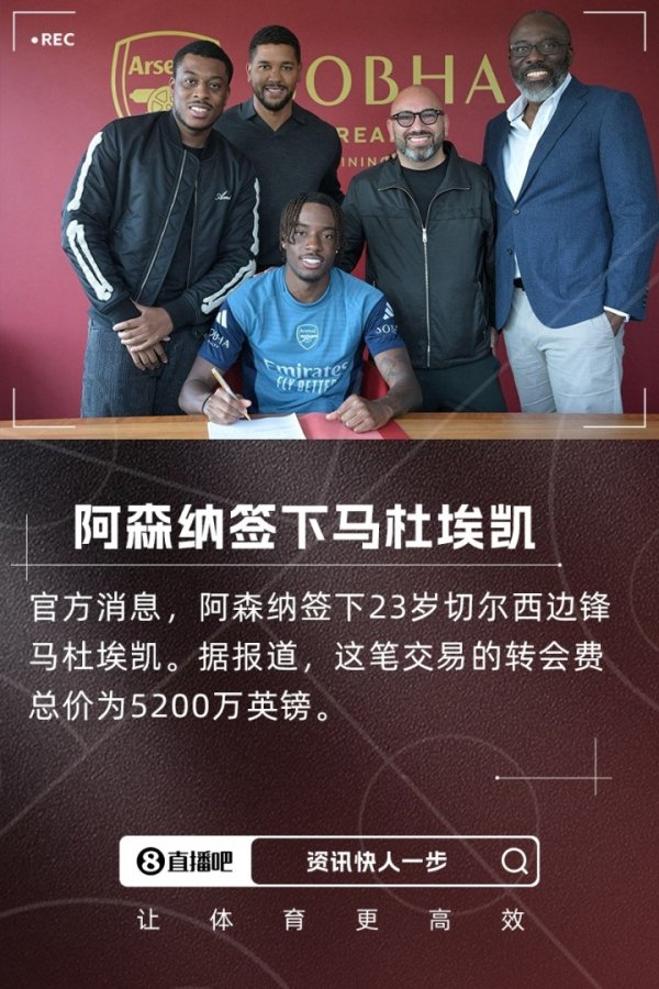 200 triệu đặt phòng! Arsenal