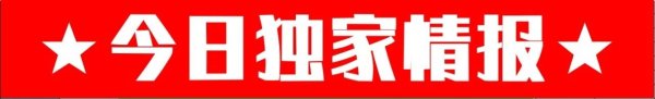 【Thứ bảy ngày 19 tháng 7】 Sự